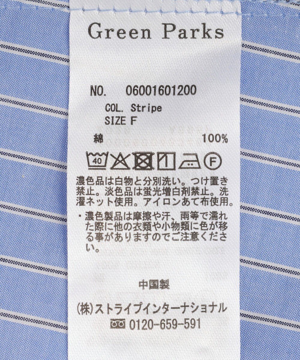 Green Parks ＵＶカットスキッパー半袖シャツ 