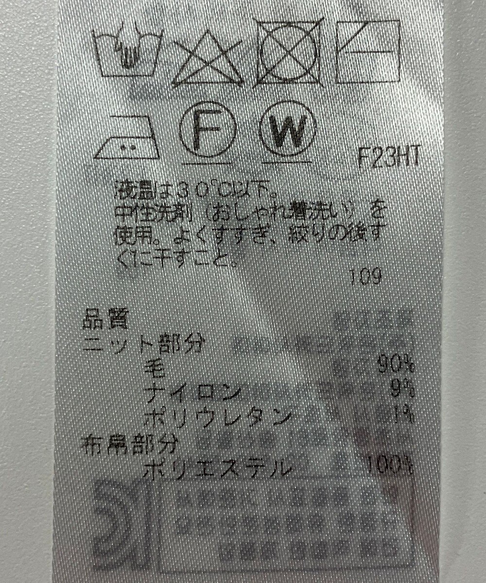 ONWARD Reuse Park 【組曲】ニット春夏 