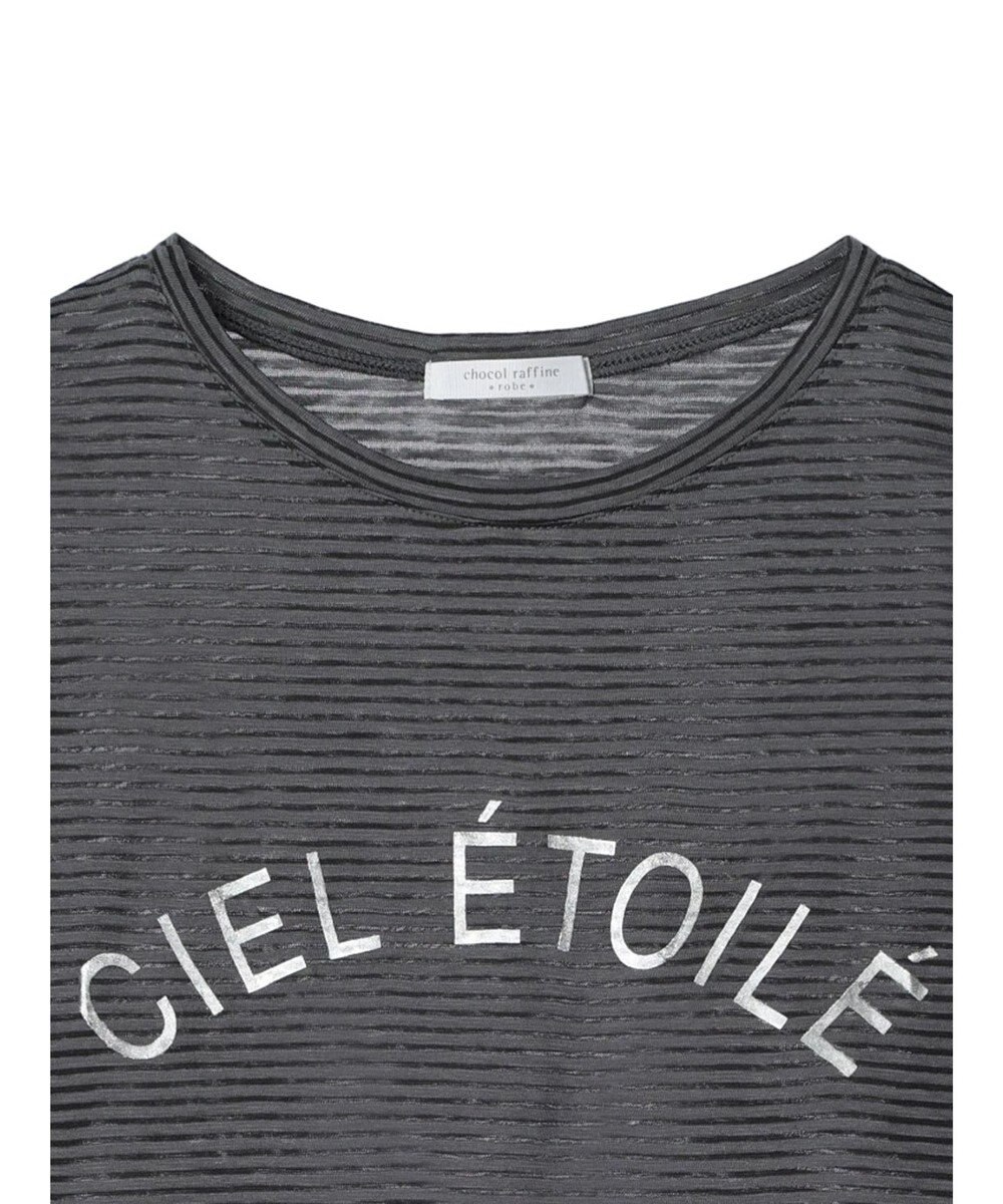 Green Parks シアーボーダーロゴプルオーバー 