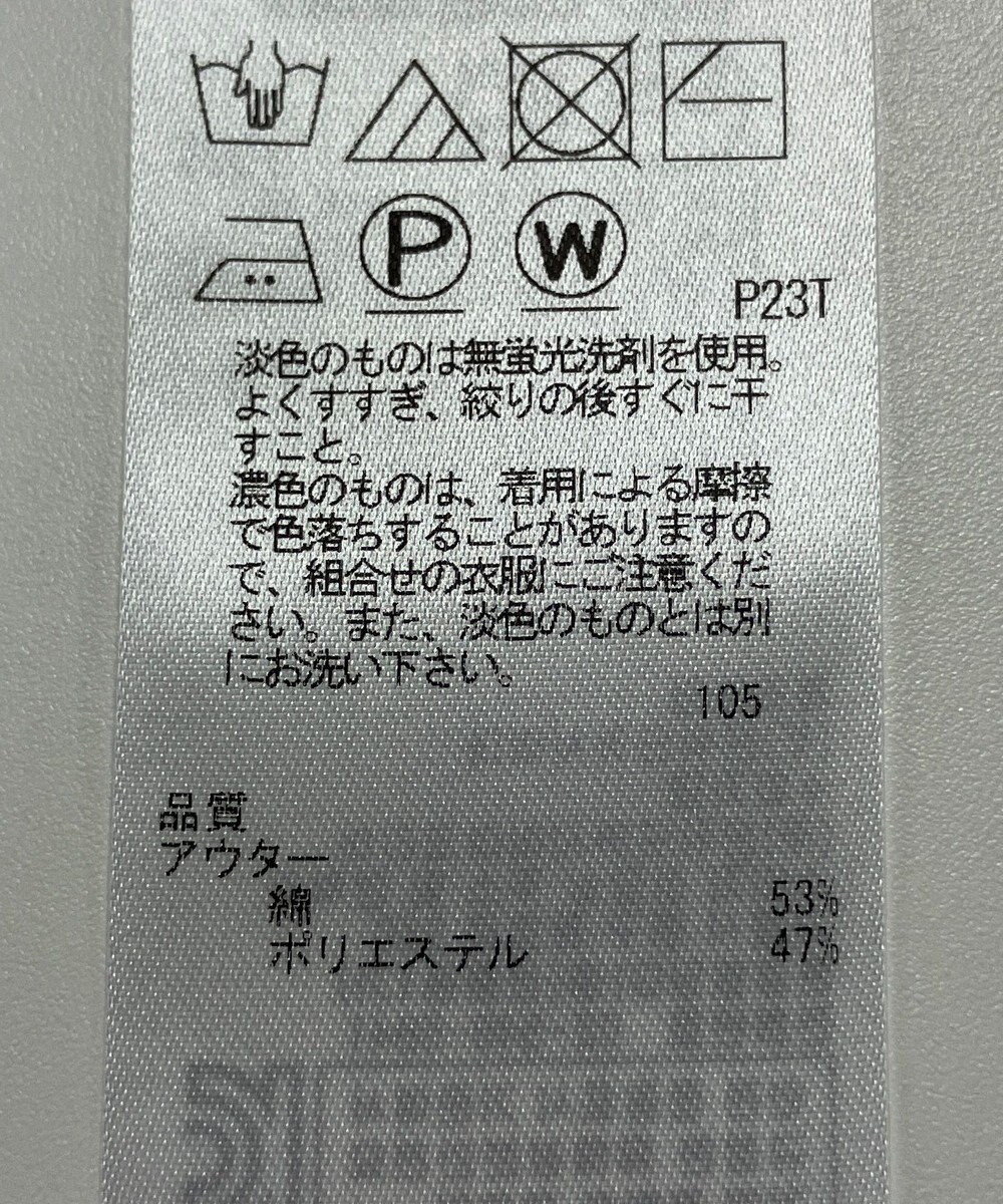 ONWARD Reuse Park 【組曲】ニット秋冬 