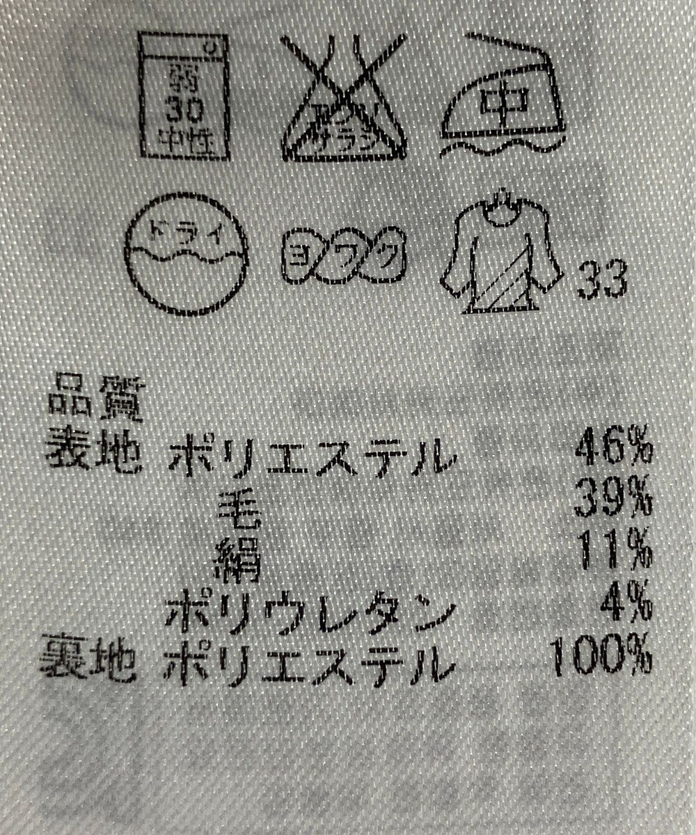 ONWARD Reuse Park 【組曲】スカート春夏 