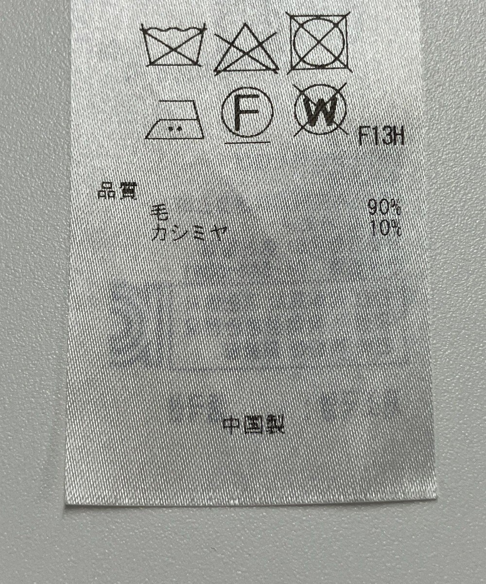 ONWARD Reuse Park 【23区】ニット秋冬 