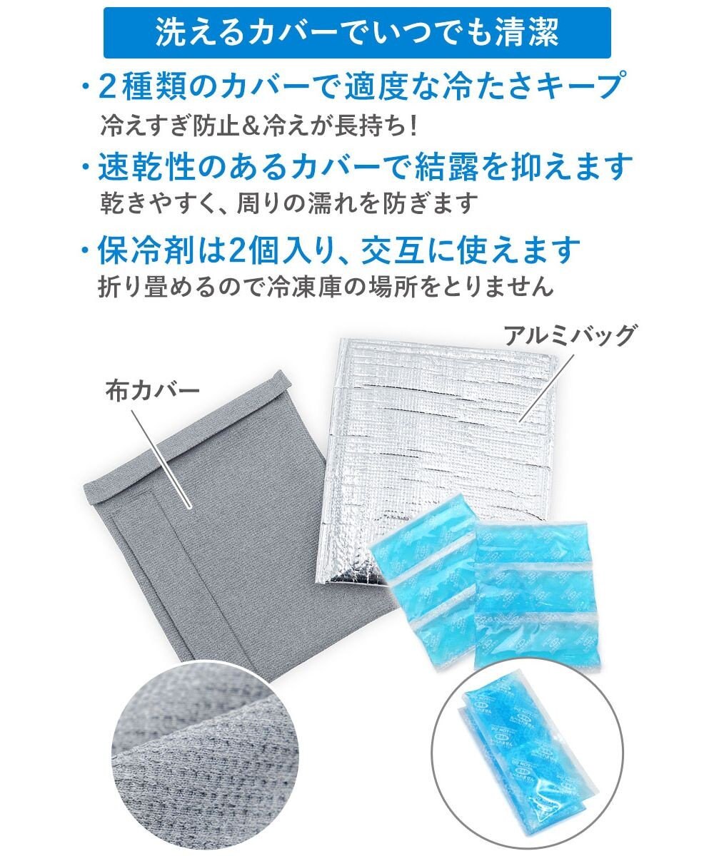 PET PARADISE ペットパラダイス  コンパクトクーラー グレー 2026 