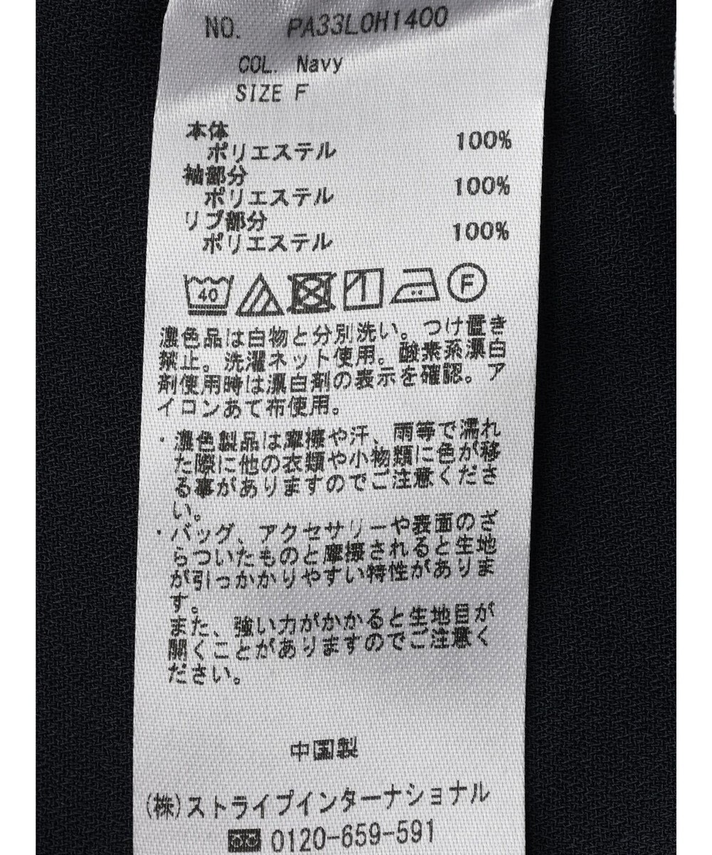 CRAFT STANDARD BOUTIQUE 袖ジャガードラグランワンピース 