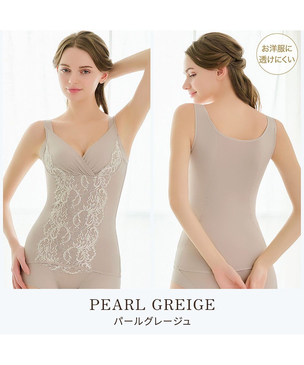 BRADELIS New York 【BRADELIS NewYork peace】綿混トリプルキャッチFITブラキャミ23 ブラデリス 補正下着 シェイパー 