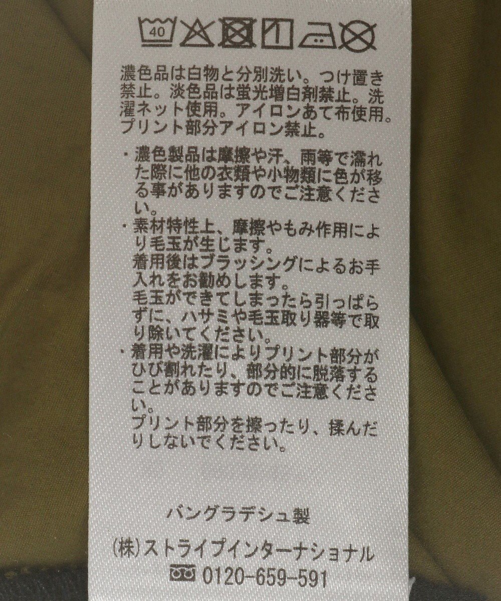 Green Parks ナイロンドッキングロゴワンピース 