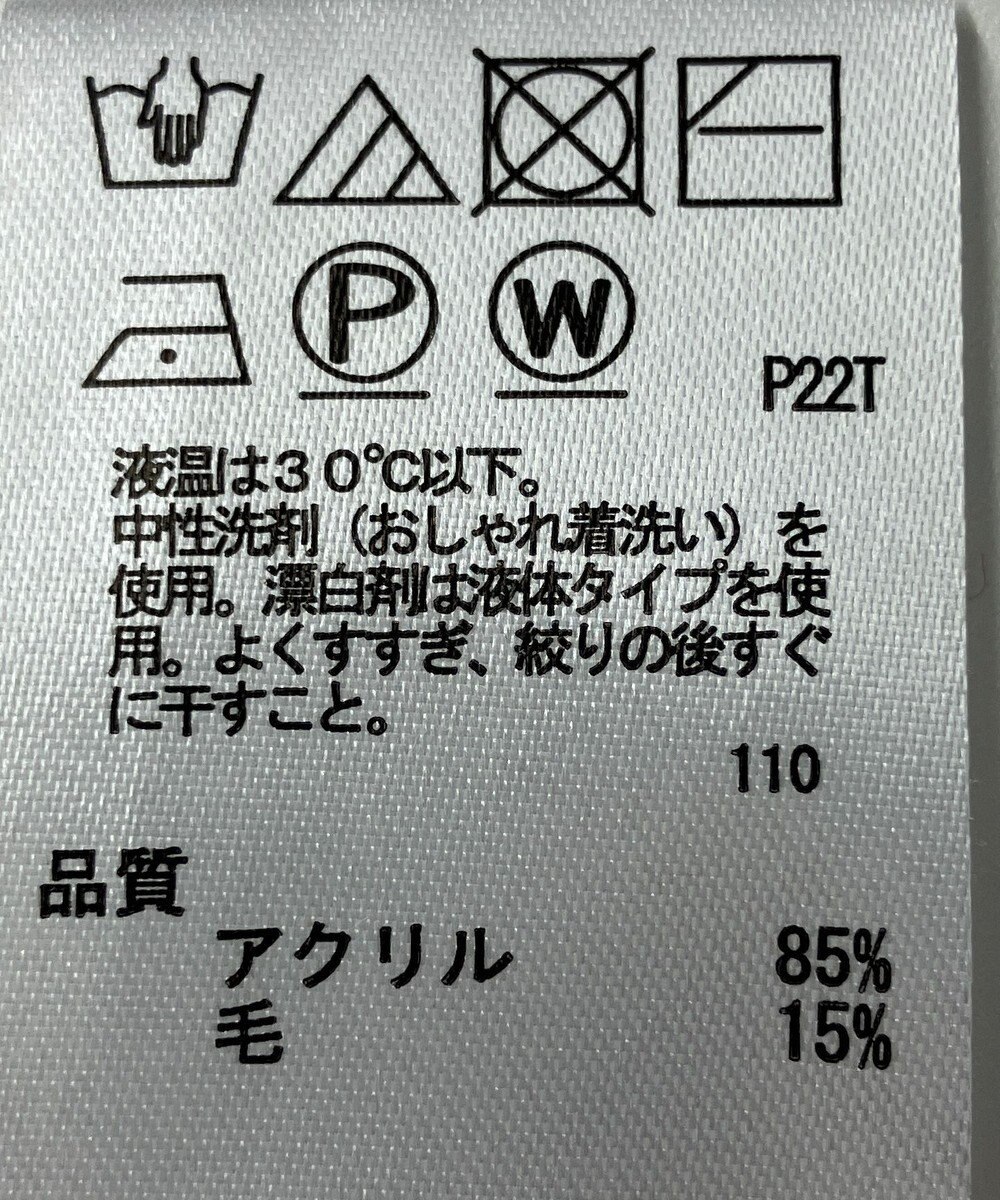 ONWARD Reuse Park 【any SiS】ニット秋冬 