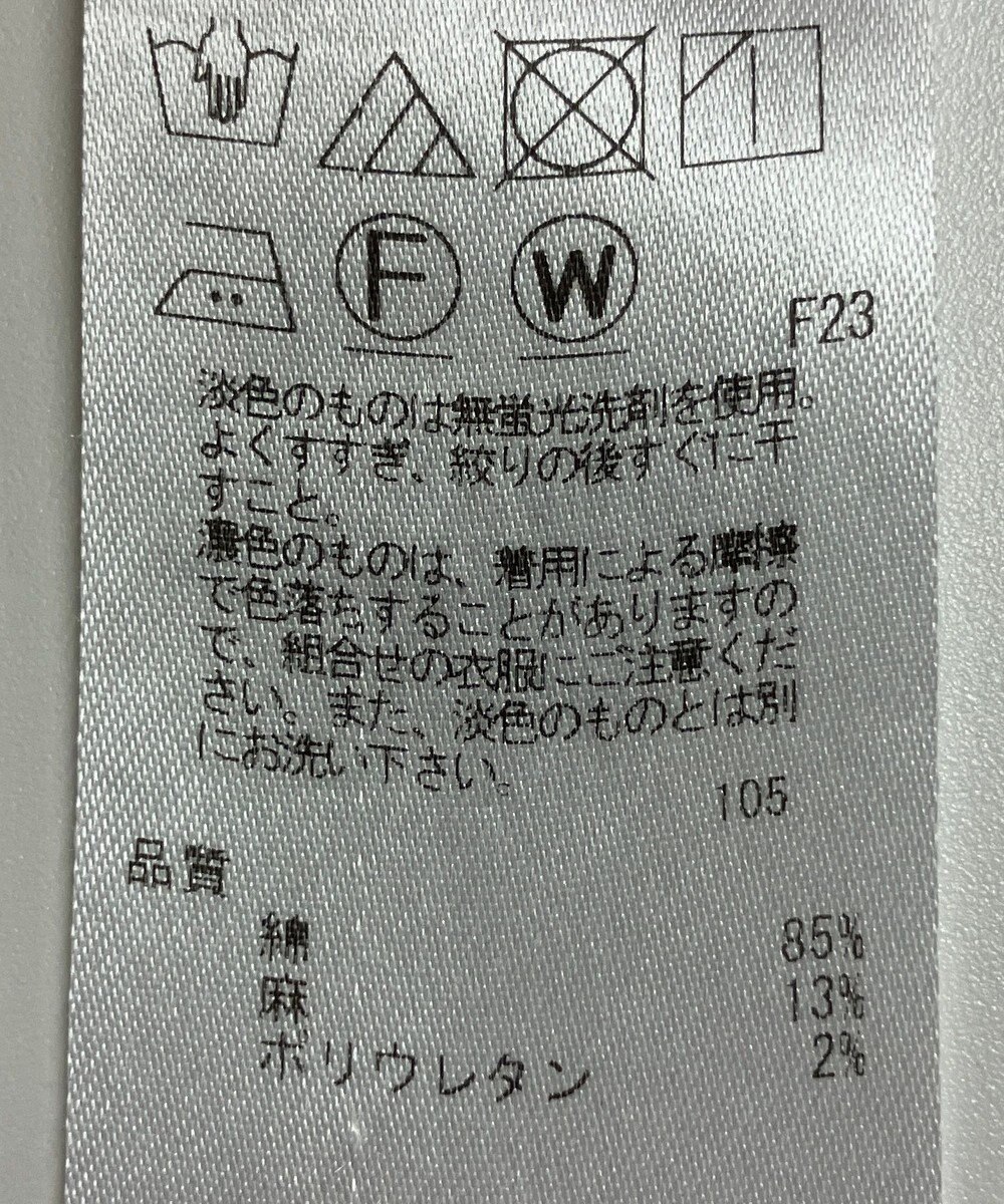 ONWARD Reuse Park 【23区】スカート春夏 