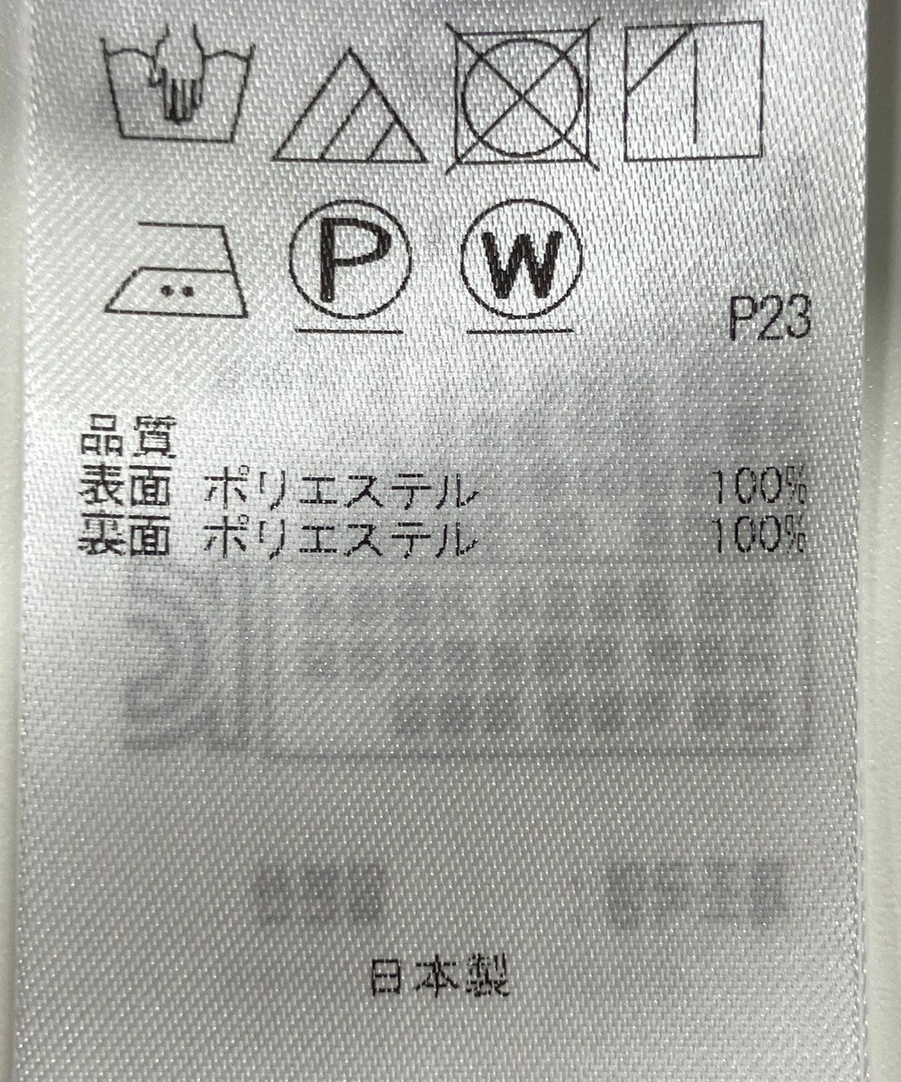 ONWARD Reuse Park 【自由区】スカート春夏 