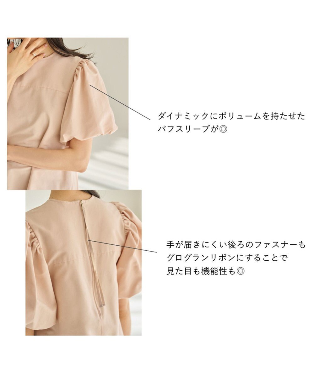 #Newans 【大好評につき追加生産！新色登場】パフスリーブAラインブラウス 