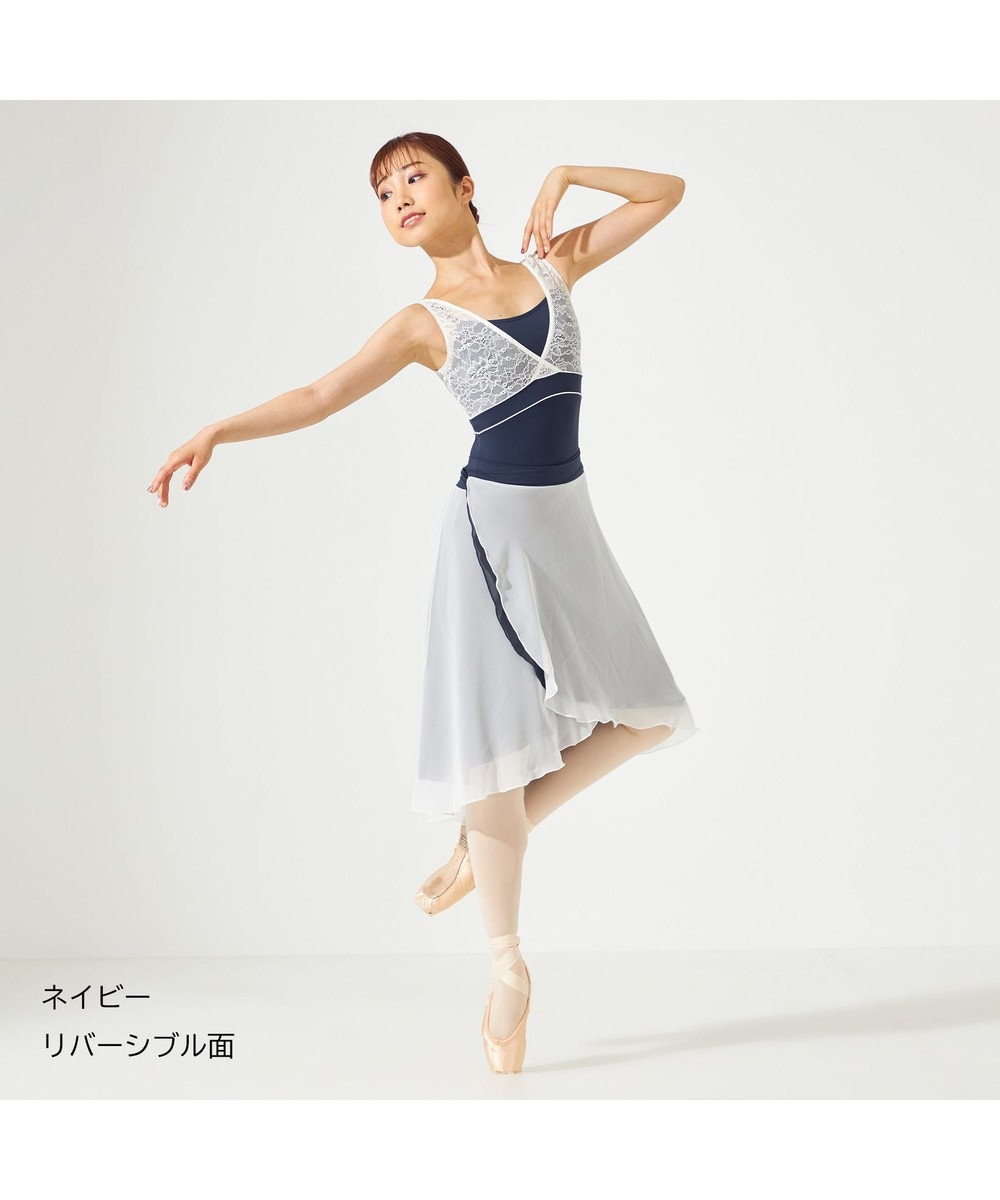 Chacott 【AKANE TAKADA】リハーサルスカート 