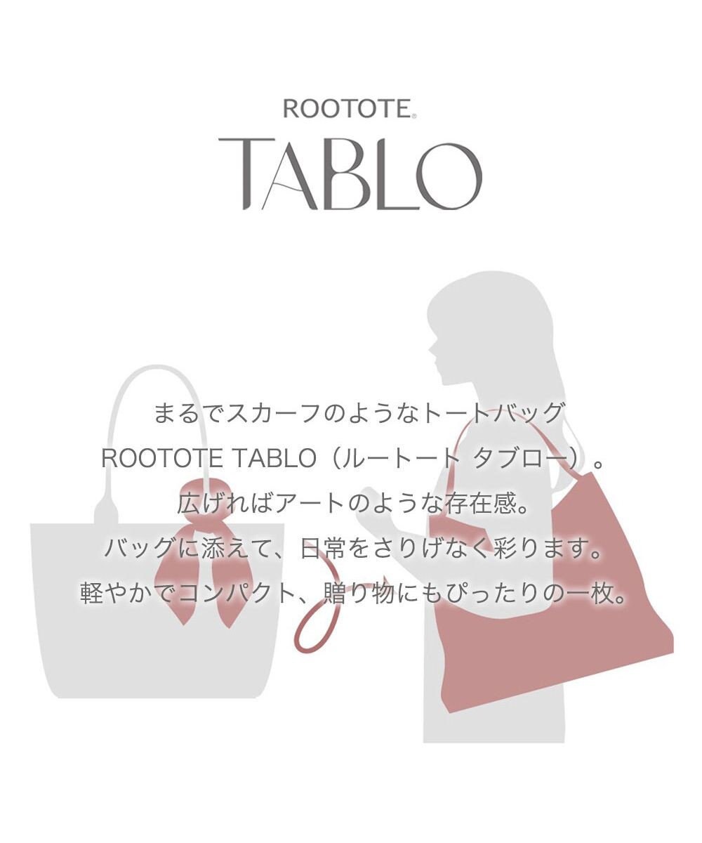 ROOTOTE 8540【ルートート】RO.タブロー50.Yoshiko Hada 