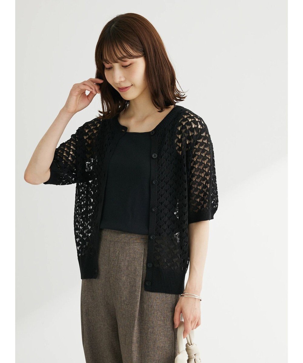 Green Parks ２Ｗａｙ　メッシュカーデ 