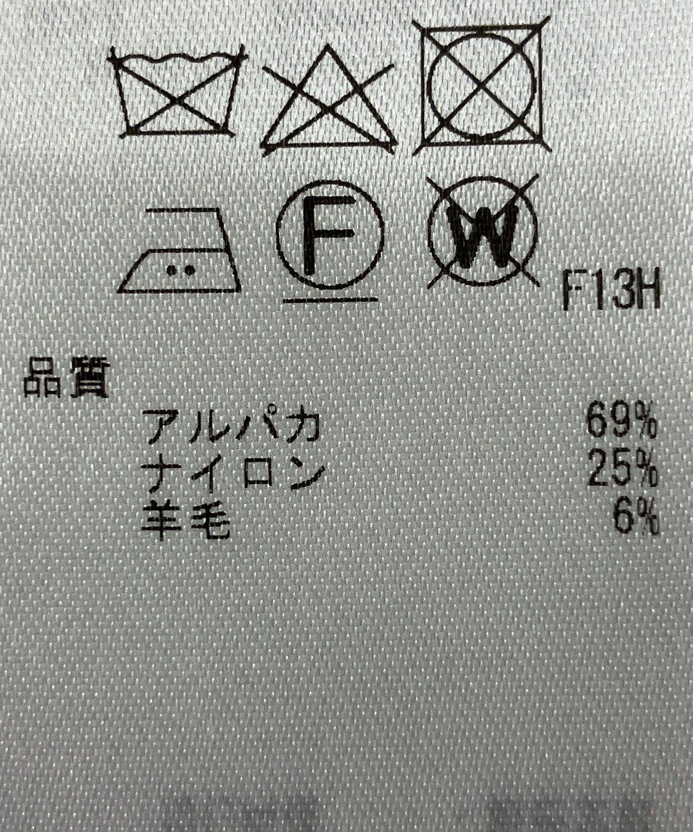 ONWARD Reuse Park 【23区】ニット秋冬 