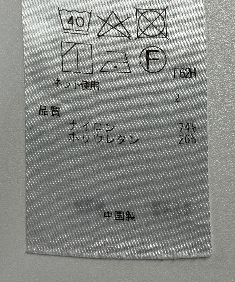 ONWARD Reuse Park 【ICB】パンツ春夏 