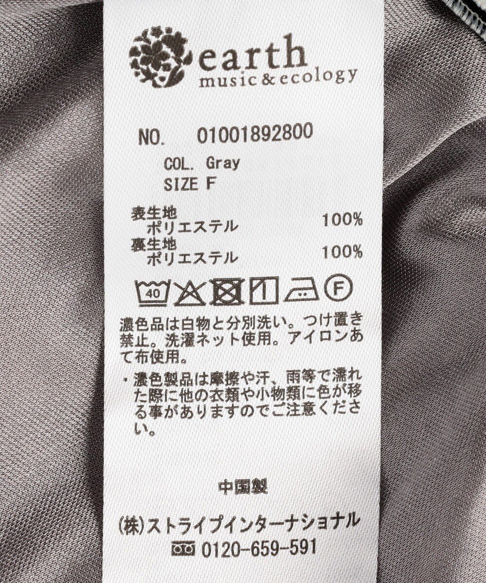 earth music&ecology サテンイージーパンツ 