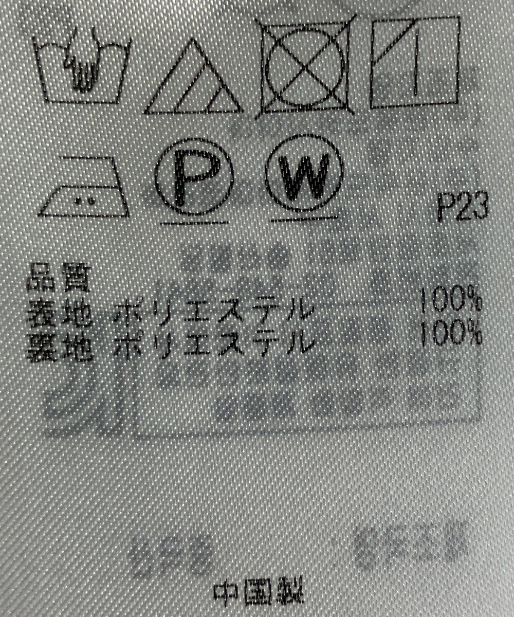 ONWARD Reuse Park 【23区】ワンピース春夏 