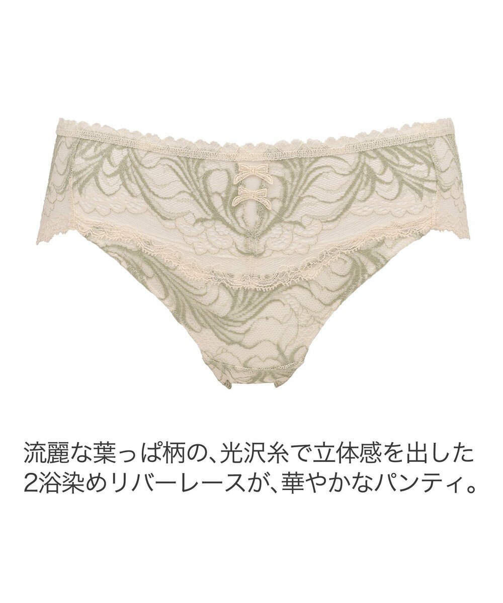 BRADELIS New York 【BRADELIS New York】ローズスタイルパンティ24A1 