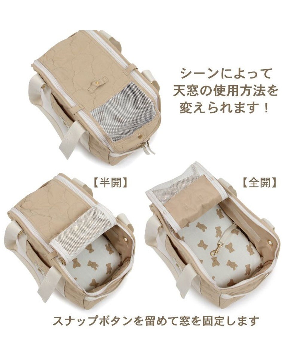 PET PARADISE ペットパラダイス くまちゃん あごのせ キャリーバッグ 小型犬 M 