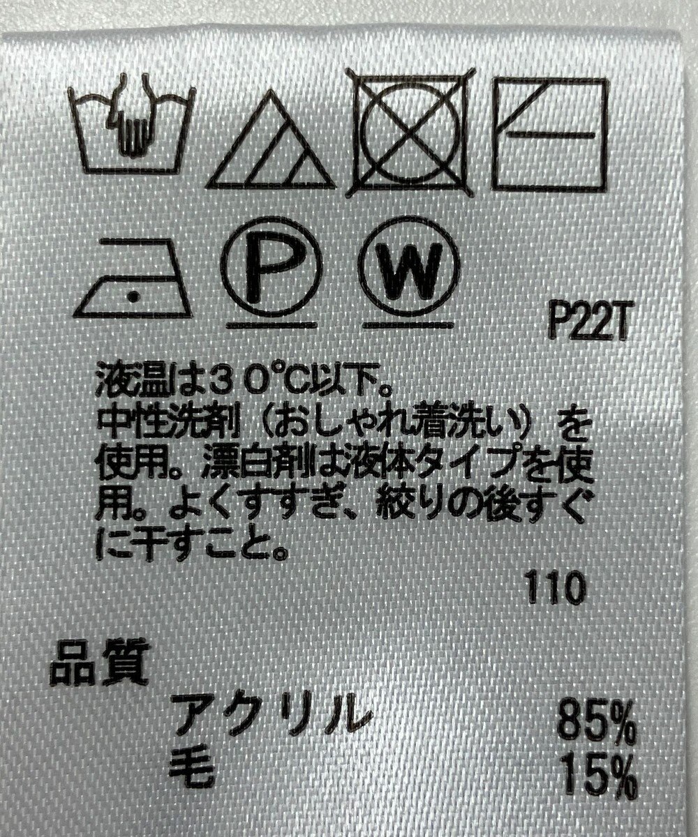 ONWARD Reuse Park 【any SiS】ニット秋冬 