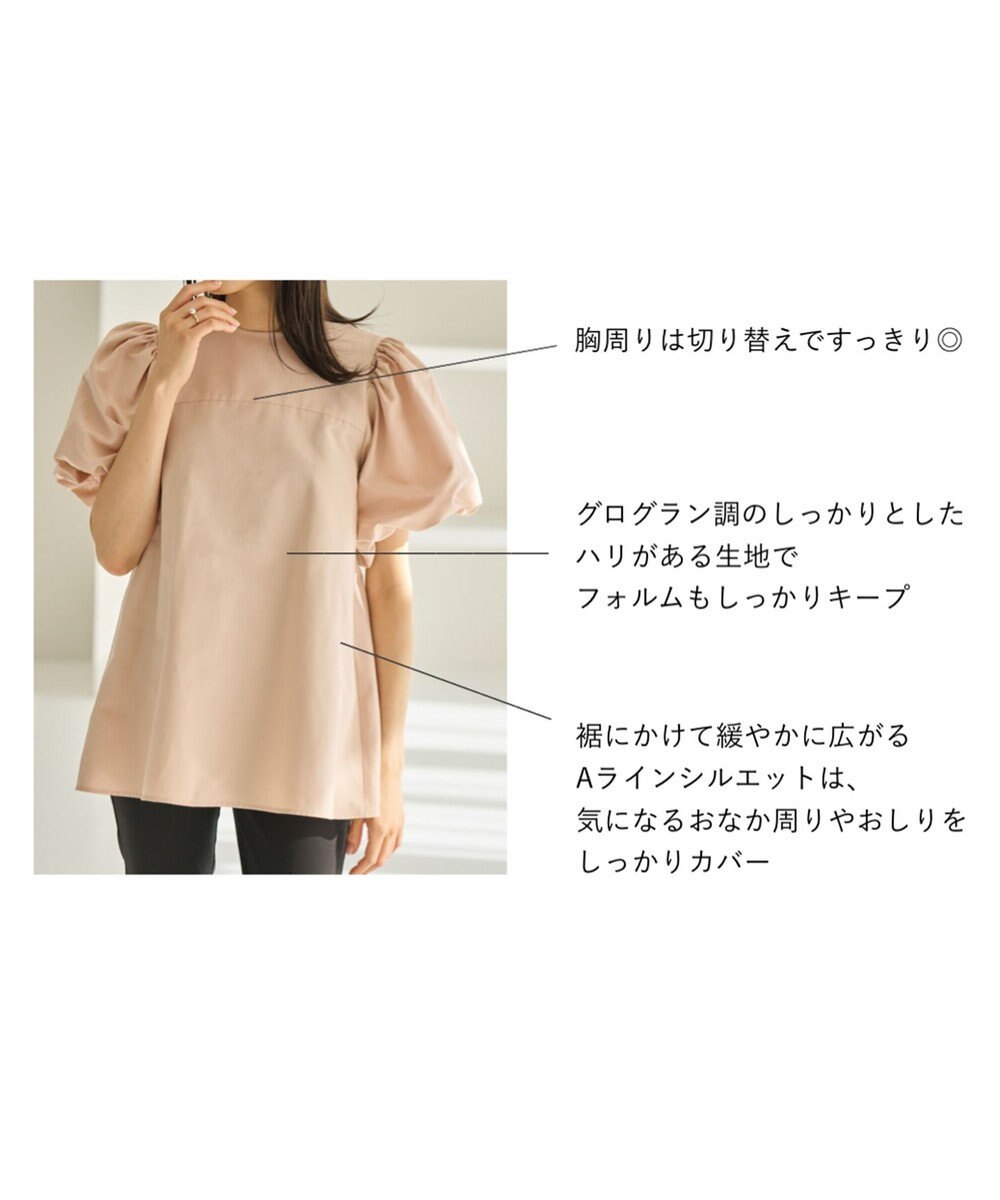 #Newans 【大好評につき追加生産！新色登場】パフスリーブAラインブラウス 