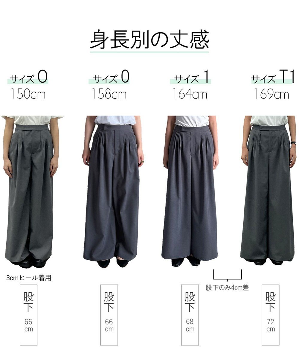 #Newans 【洗濯機可能/ストレッチ】ベリーワイドパンツ 