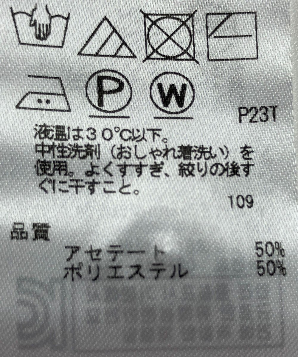 ONWARD Reuse Park 【23区】ニット春夏 
