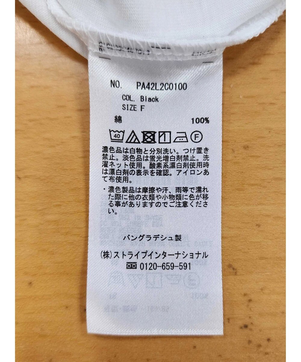 CRAFT STANDARD BOUTIQUE ＳＥＴ　カットプルオーバー＋ニットベスト 