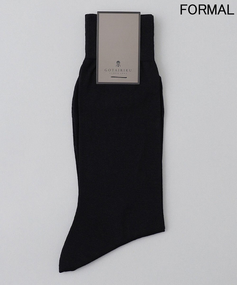 GOTAIRIKU 【WEAR BLACK】フォーマル用ホーズ 綿100％ソックス 