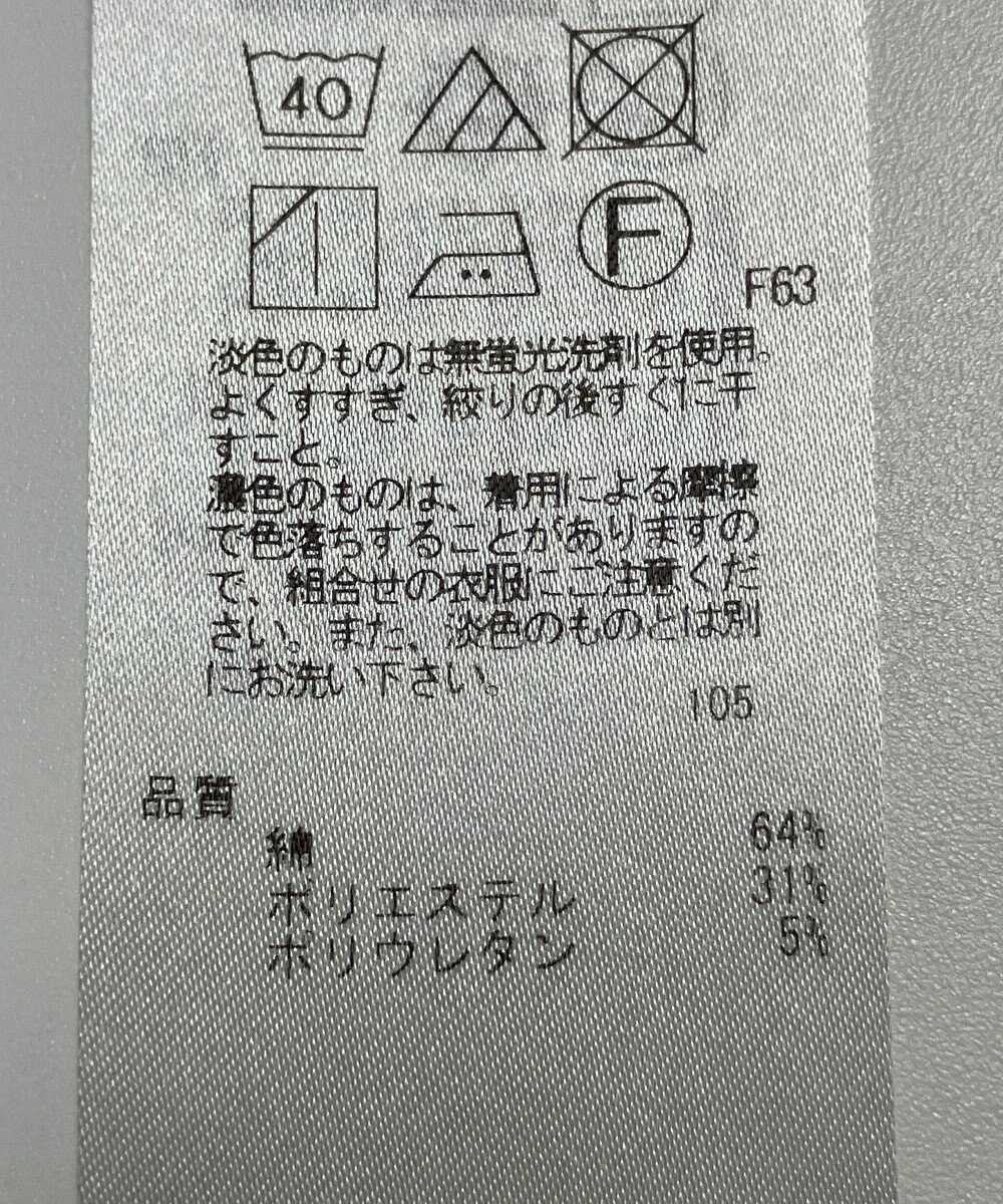 ONWARD Reuse Park 【UNFILO】パンツ秋冬 