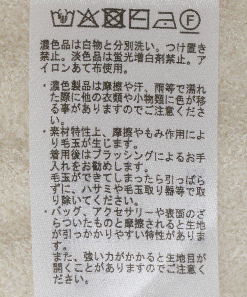 Green Parks 刺繍コードニットプルオーバー 