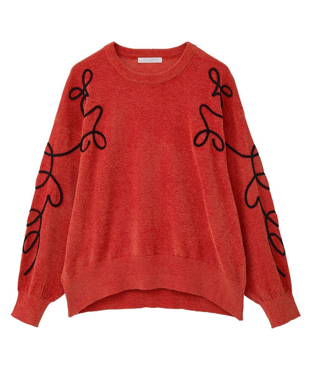 Green Parks 刺繍コードニットプルオーバー 