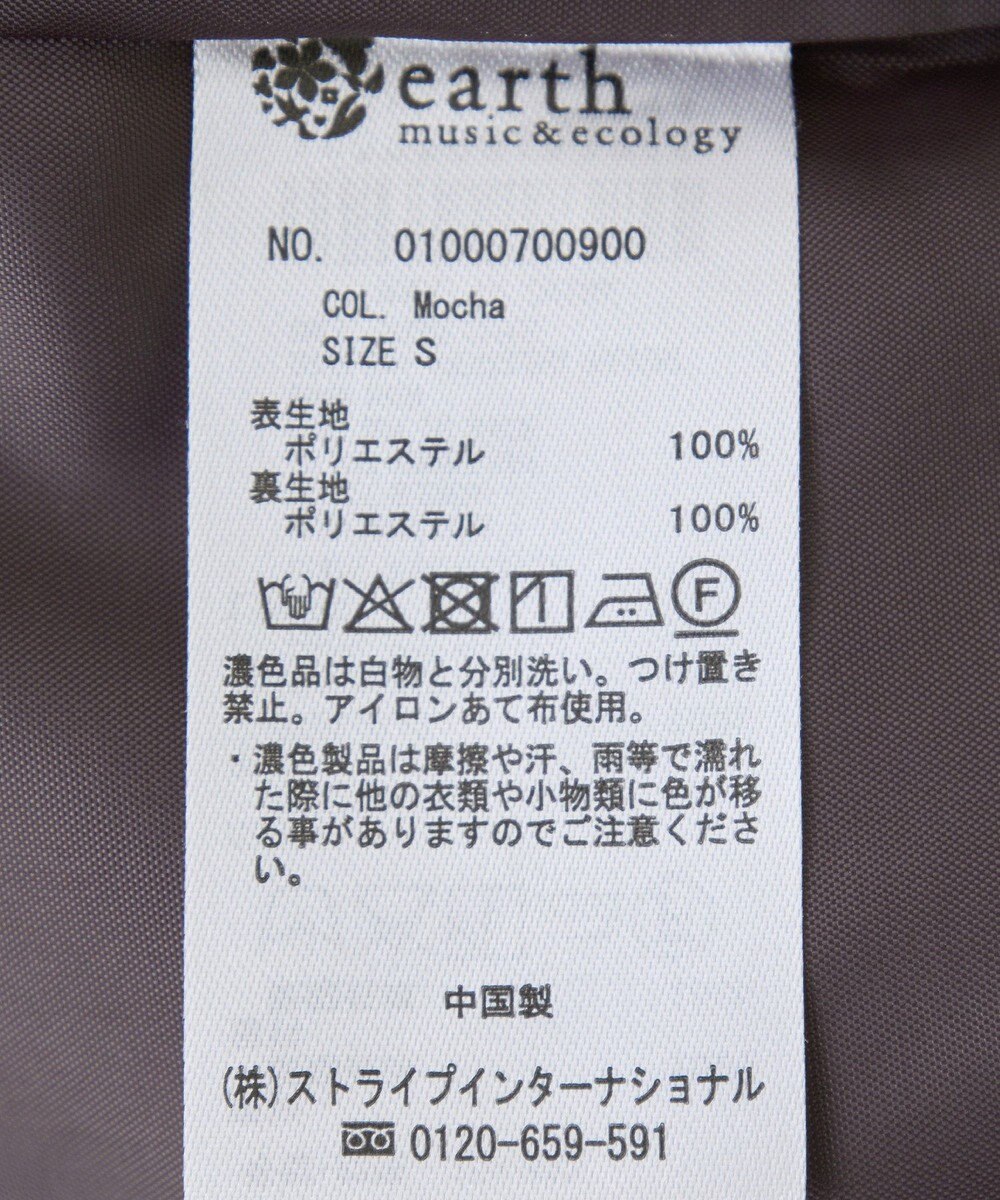 earth music&ecology フロントジップマーメイドスカート 