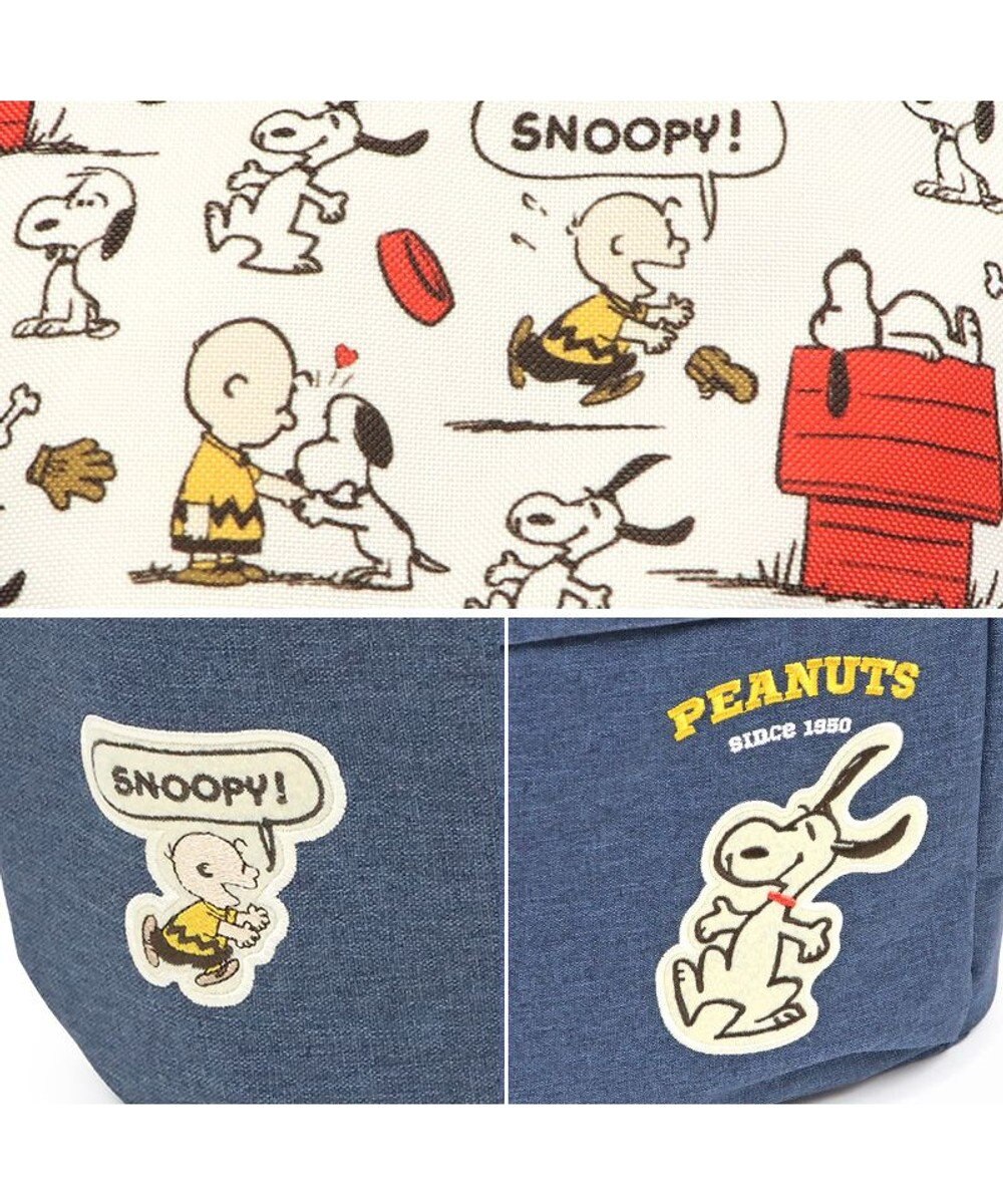 PET PARADISE スヌーピー スリング キャリーバッグ  《ご機嫌柄 》S 超小型犬 約1.5～4㎏ 
