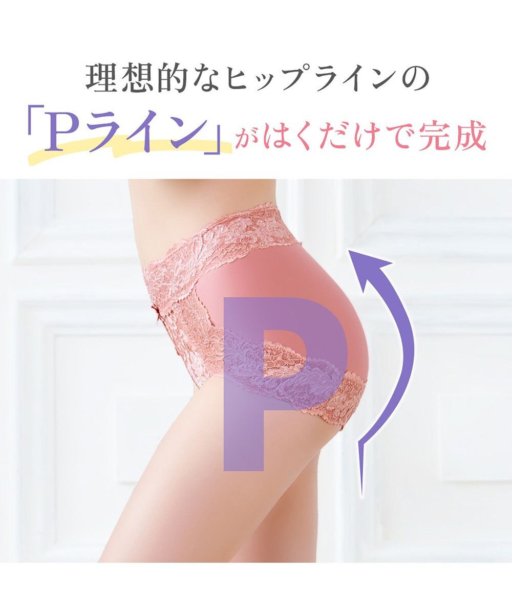 BRADELIS New York 【BRADELIS NewYork peace】おしりPラインレーシーショーツ23  深め 補正ショーツ 