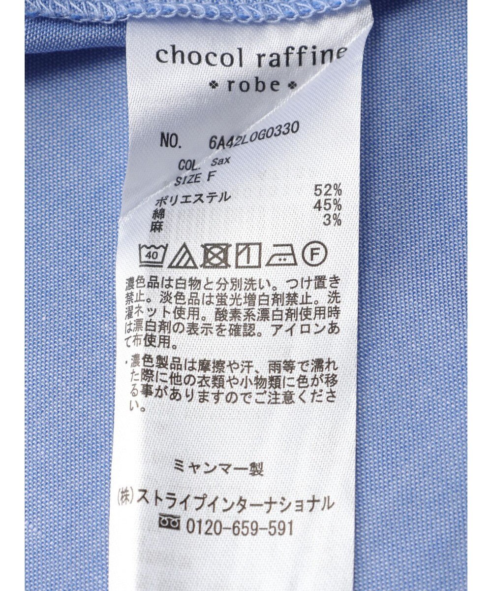 Green Parks 綿麻混タブ付オーバーサイズシャツチュニック 