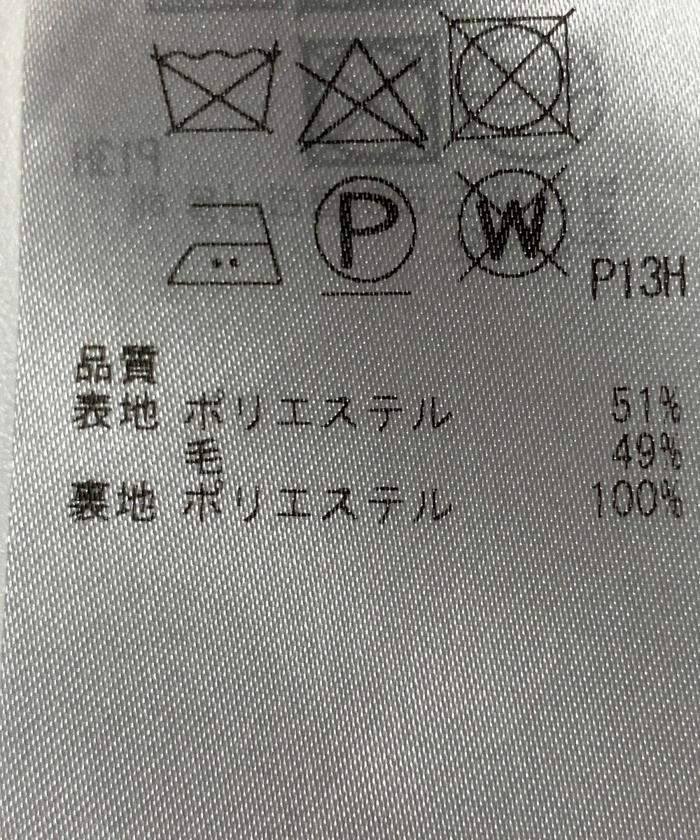 ONWARD Reuse Park 【23区】スカート秋冬 