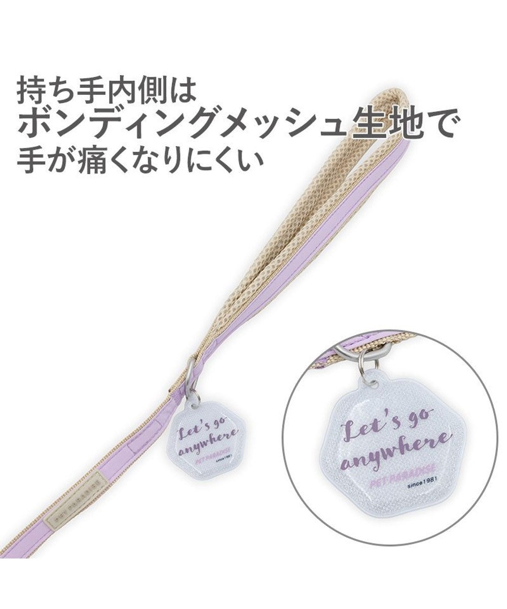 PET PARADISE ペットパラダイス 超反射切り替え ハーネス＆リード ＳＭ 《ピンク》 