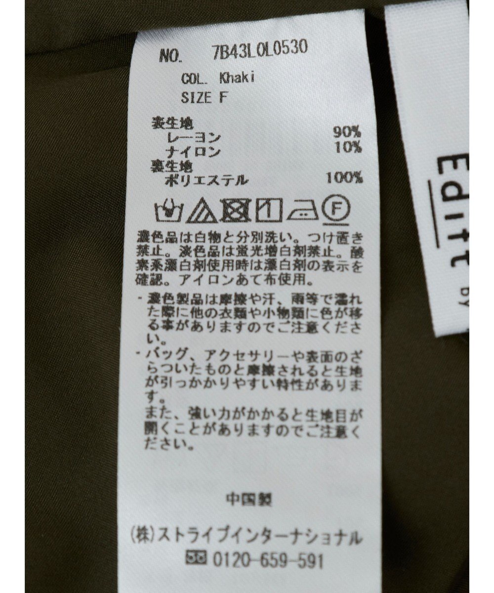 YECCA VECCA アシメデザインスカート 