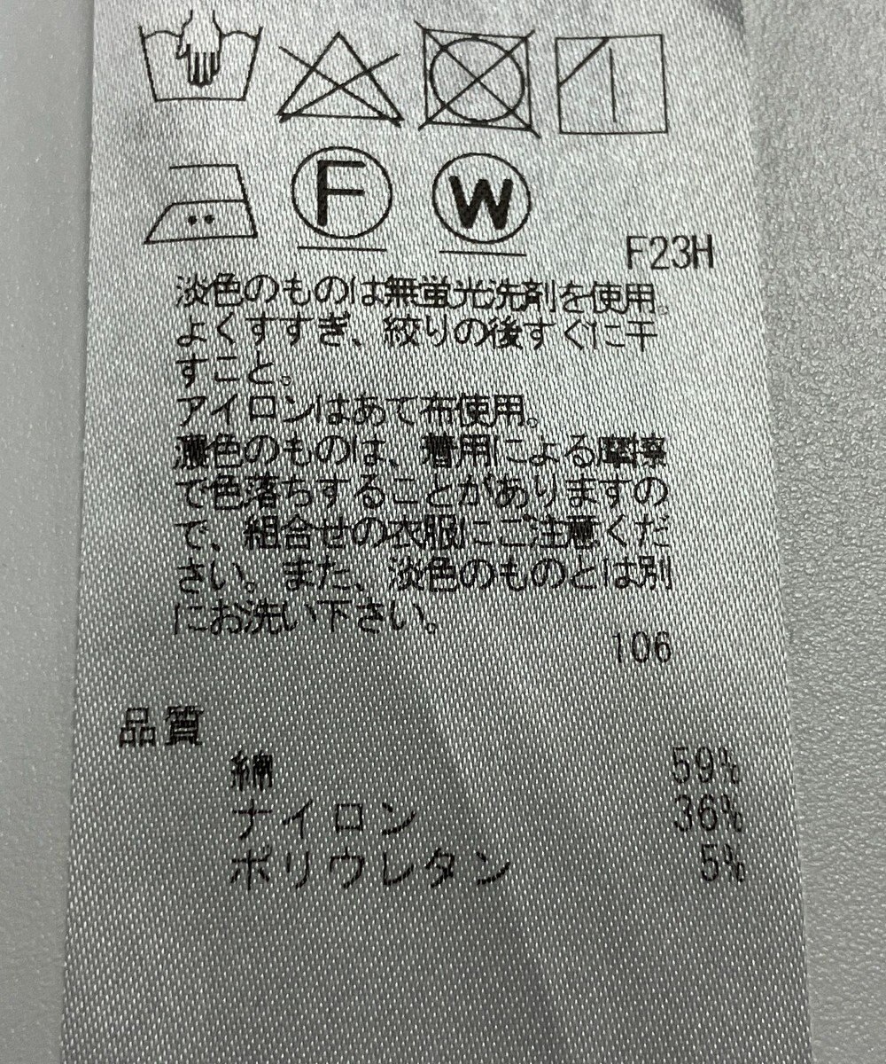 ONWARD Reuse Park 【ICB】パンツ春夏 