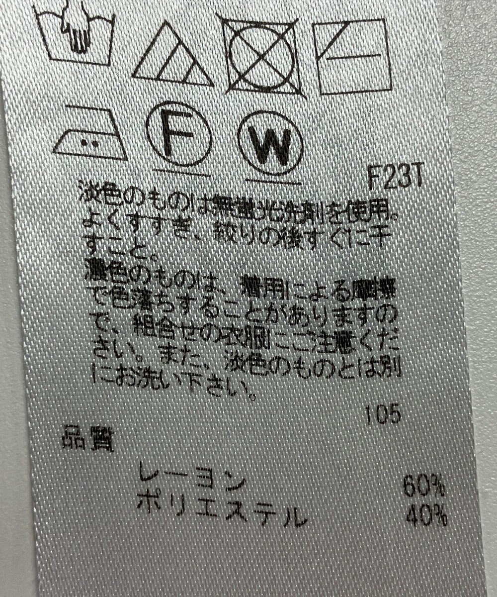 ONWARD Reuse Park 【23区】スカート秋冬 