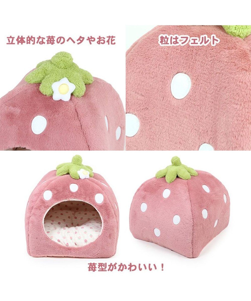 PET PARADISE ペットパラダイスくすみ苺  ハウス L  (45×45×46cm) 小型犬 