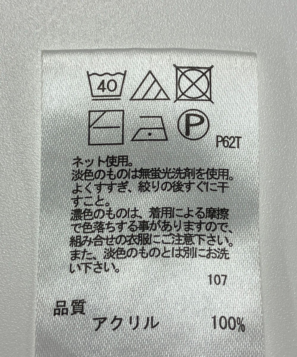 ONWARD Reuse Park 【any FAM】ニット春夏 