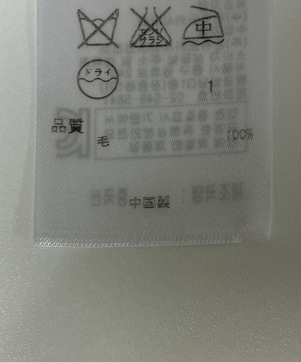 ONWARD Reuse Park 【ICB】ニット秋冬 