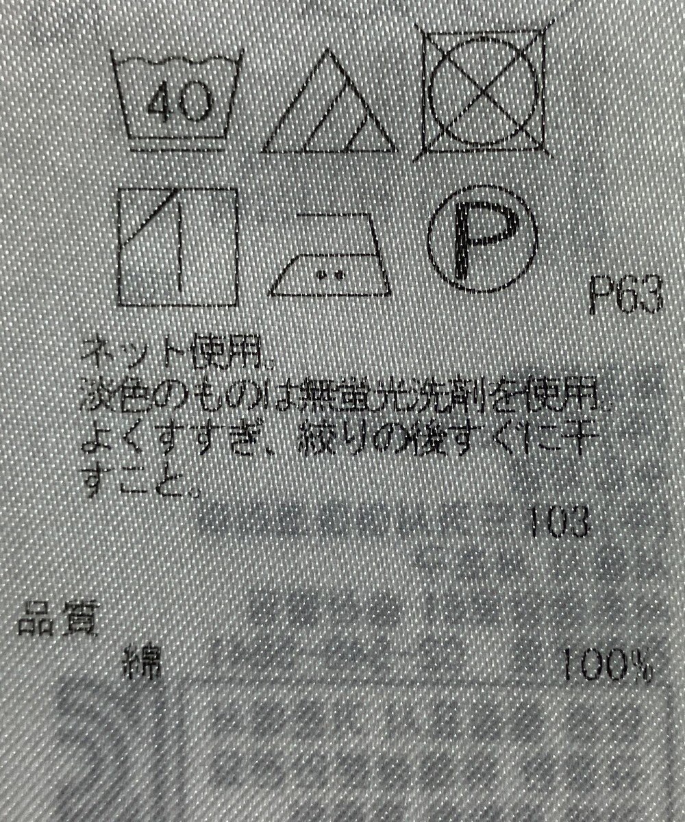 ONWARD Reuse Park 【23区】カットソー春夏 
