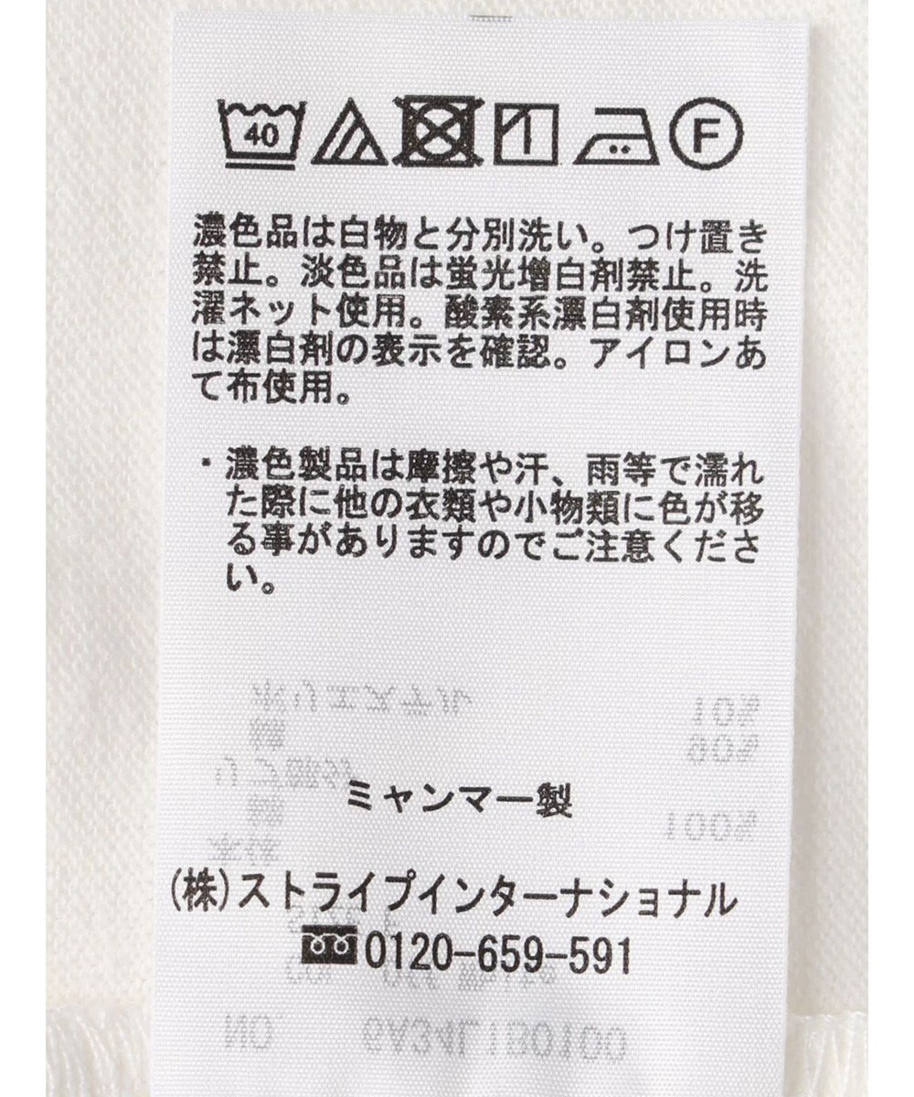 Green Parks 裾スリットホワイトインナー 