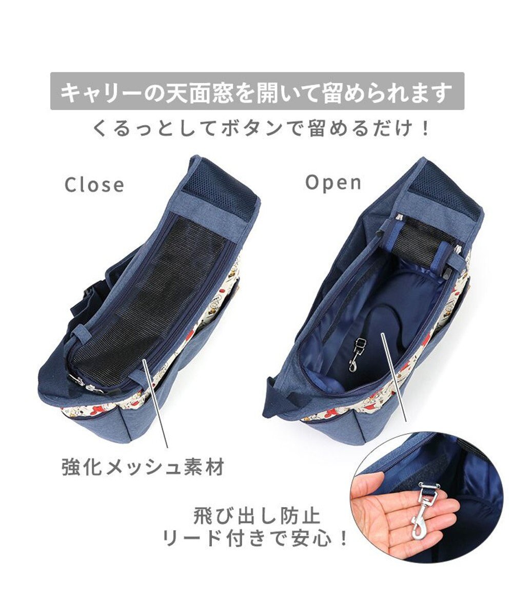PET PARADISE スヌーピー スリング キャリーバッグ  《ご機嫌柄 》S 超小型犬 約1.5～4㎏ 