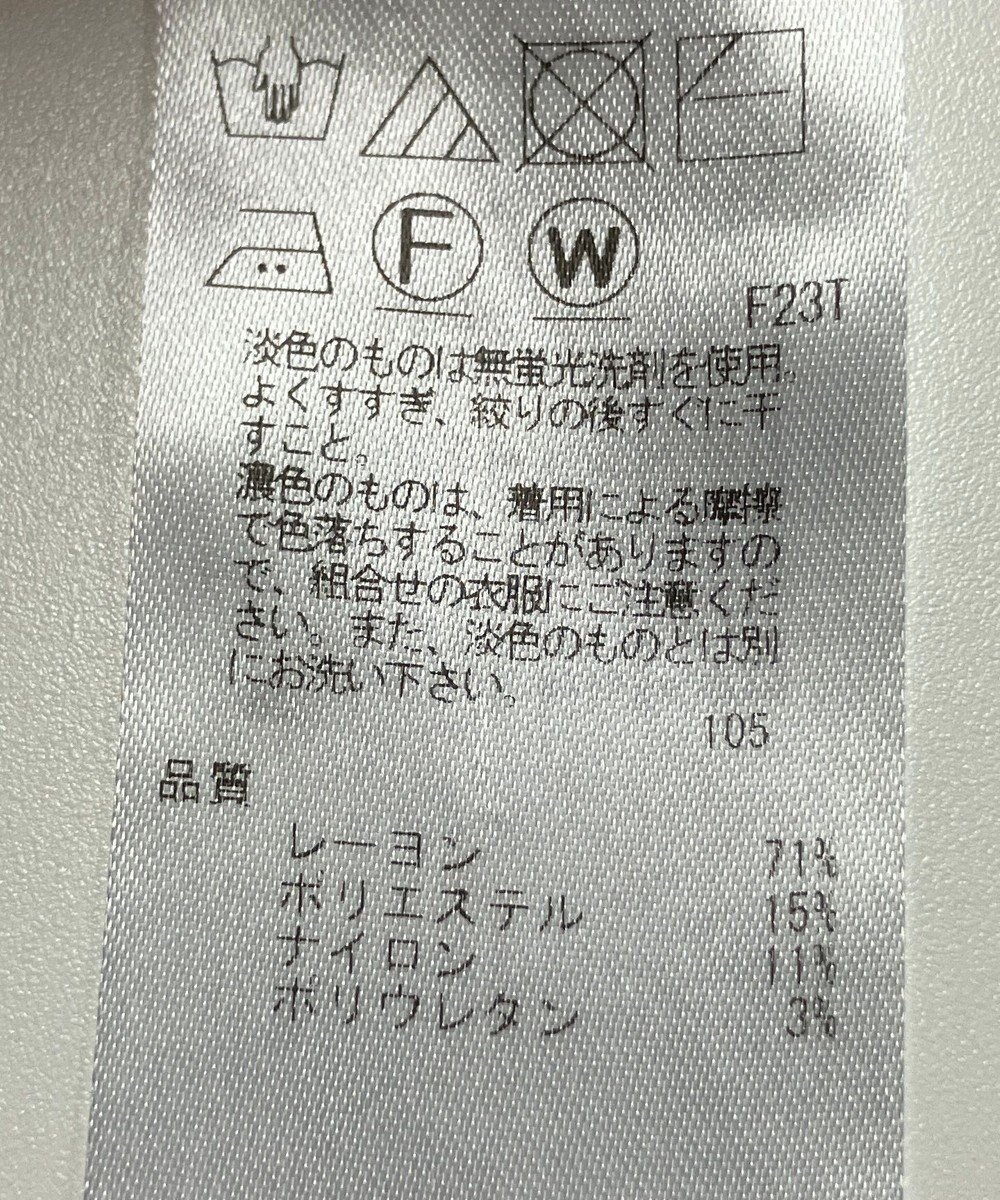 ONWARD Reuse Park 【23区】スカート春夏 