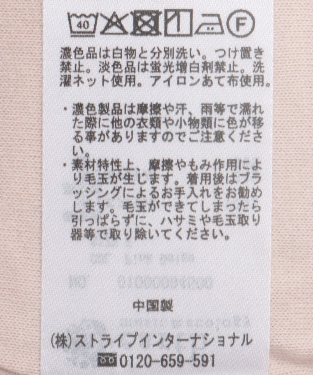 earth music&ecology シアーバルーンプルオーバー 