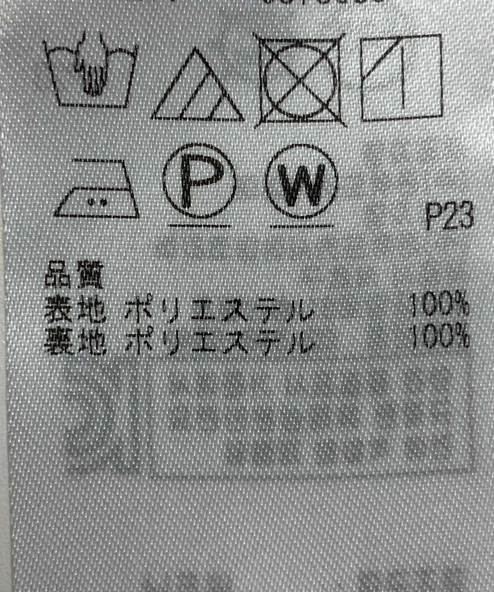 ONWARD Reuse Park 【自由区】スカート春夏 
